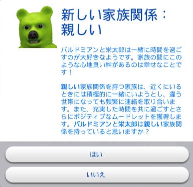 20250123215906-admin.jpg