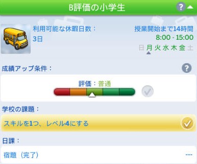 20250305111312-admin.jpg