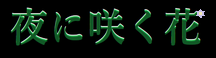 ɍ炭