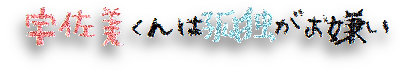 F͌ǓƂ
