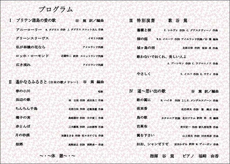 program_1.jpg