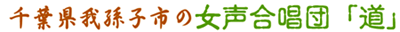 miti_title.gif