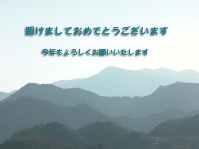 nenga-kimama.jpg