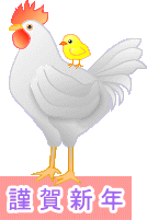 nenga_trial.gif